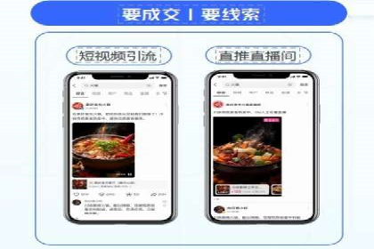 抖音信息流广告投放：成功背后的秘密