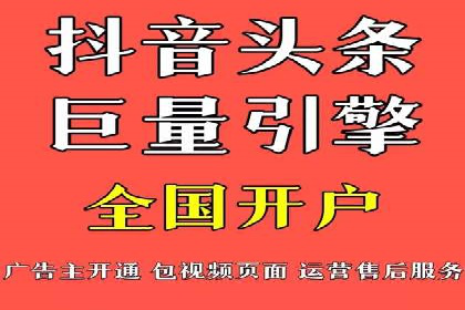 竞价广告投放的秘诀：某企业与竞价推广公司的合作成果