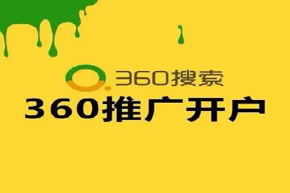 初学者的百度竞价推广：成功案例揭秘