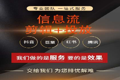 今日头条信息流广告的转化率提升方法——从实际案例中学习