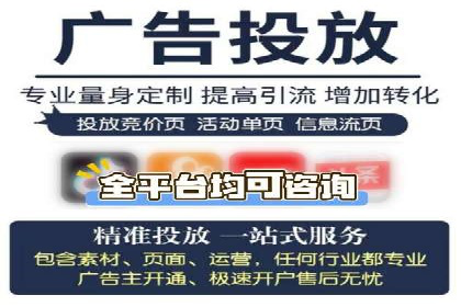 竞价推广开户案例剖析：如何实现精准营销